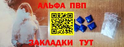 мефедрон VHQ Пушкино