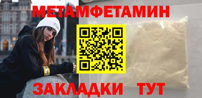 а пвп мука Пыть-Ях