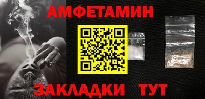 мефедрон VHQ Пушкино