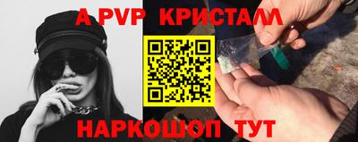 тгк Пугачёв