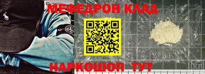 мефедрон VHQ Пушкино