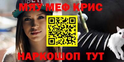 тгк Пугачёв