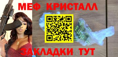 тгк Пугачёв