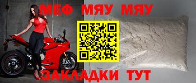 мефедрон VHQ Пушкино