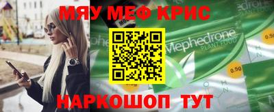 а пвп мука Пыть-Ях