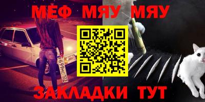 мефедрон VHQ Пушкино