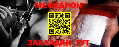 мефедрон VHQ Пушкино