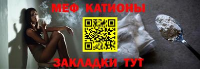 мефедрон VHQ Пушкино