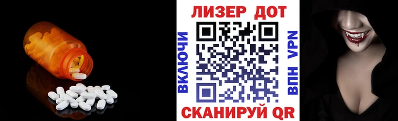 LSD-25 экстази кислота Переславль-Залесский