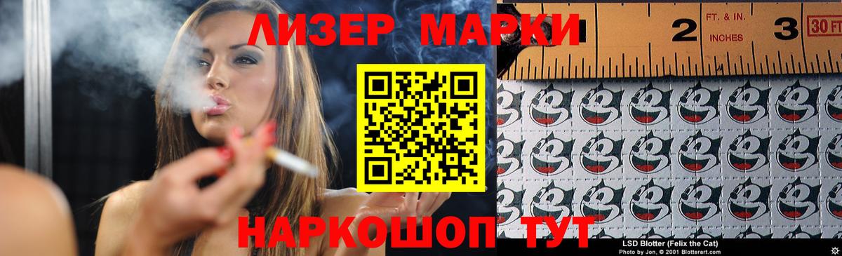 Переславль-Залесский  ЛСД экстази ecstasy  Вход с VPN  LSD-25 экстази  ЛСД экстази кислота 