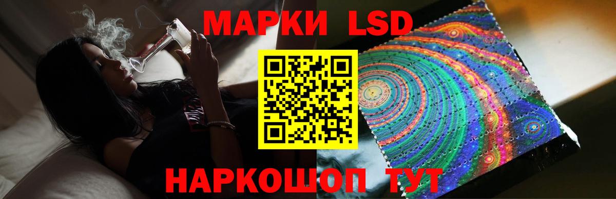Лсд 25 экстази кислота Переславль-Залесский