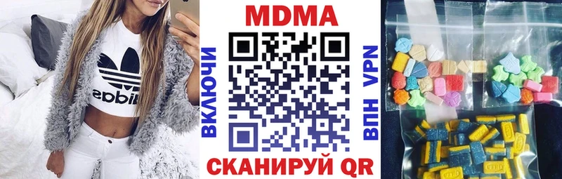 мега tor  купить закладку  Переславль-Залесский  MDMA crystal 