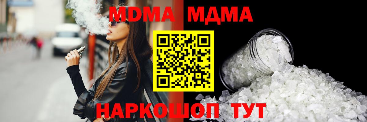 MDMA VHQ  МДМА  Переславль-Залесский  Вход с VPN 