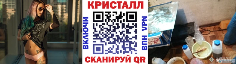 Метамфетамин кристалл  Переславль-Залесский 